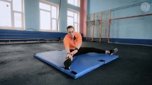 Комплекс упражнений 3