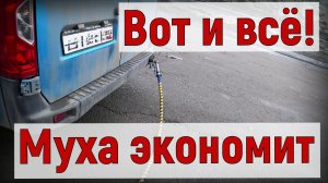 Грузоперевозки на газели, первая поездка на газу и удивительная экономия