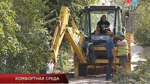 В Советском районе Волгограда обновляют внутриквартальные проезды