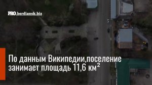 ОСИПЕНКО БЕРДЯНСКОГО РАЙОНА 2020