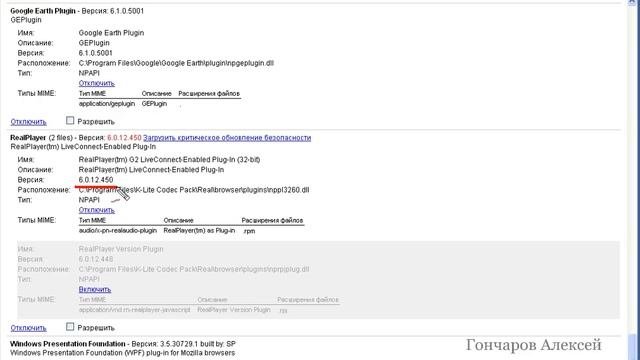 ОПАНЬКИ Chrome и как уменьшить эти сбои