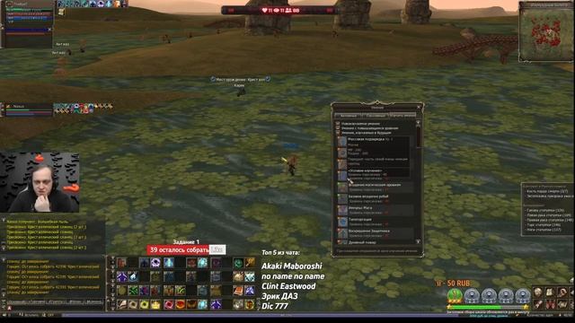 #PentaWar, #RVR Финальный класс Ментат, в простонародье МП лейка =) смотреть онлайн