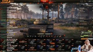 ГЛАД ВАЛАКАС ПОЗДРАВЛЯЕТ ТАНКИСТОВ WOT с 8 МАРТА I АНЕКТОДЫ ПРО ТАНКИСТОВ I БРОНЕЗАД НарезОЧКА