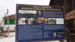 Поездка в Судиславский и Сусанинский районы Костромской области