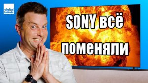 Представлена линейка телевизоров Sony 2024 года