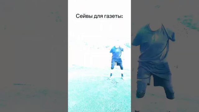 Вратари жиза ? #goalkeeper #вратарь #футбол #goalkeepergloves