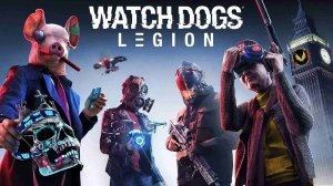 ПРОХОЖДЕНИЕ WATCH DOGS  LEGION