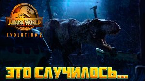 ФИНАЛ! | Jurassic World Evolution 2  | #6