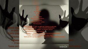 День ... ты человек