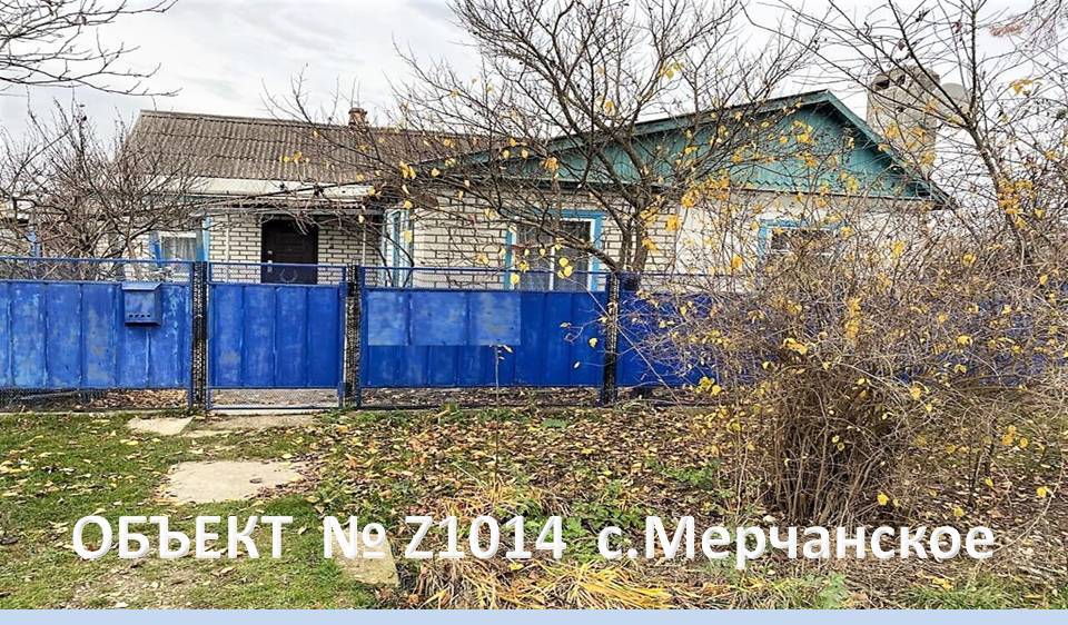 Мечтаете о тихой и спокойной жизни со всеми удобствами на Юге? смотреть онлайн