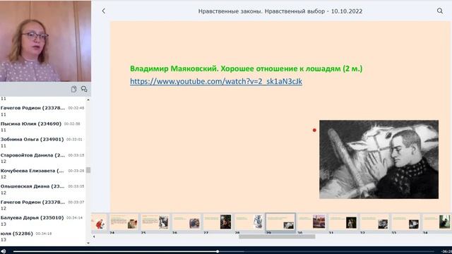 Итоговое сочинение  Нравственные законы и нравственный выбор