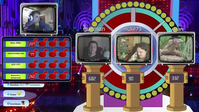 Угадай мелодию - стрим с Гитманом, Нюком и Вараном (5 января 2016) смотреть онлайн