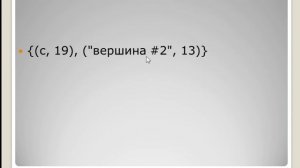 алгоритм Хаффмана