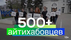 1 сентября 2020 в ITHUB