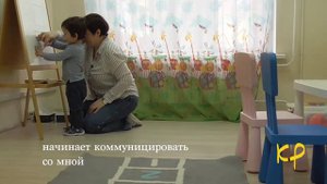 Денверская модель раннего вмешательства (ESDM) - развитие коммуникации у ребенка с помощью игры.