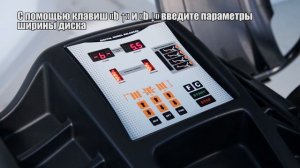 Калибровка балансировочного станка NORDBERG 4523C