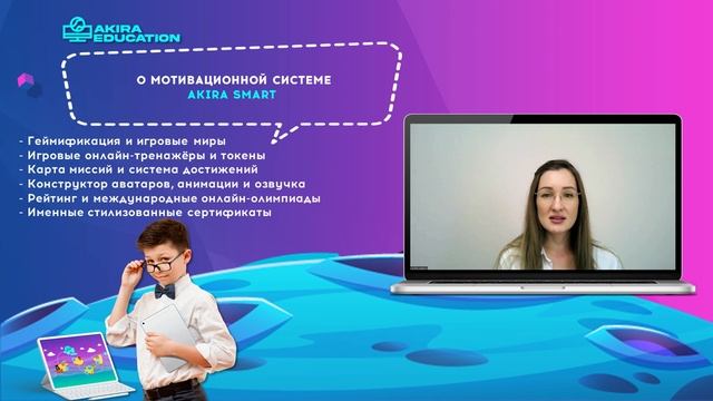 Скорочтение - методика преподавания" Akira Speed Reading"