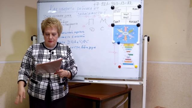 Как уберечь ребенка от зависимости? смотреть онлайн