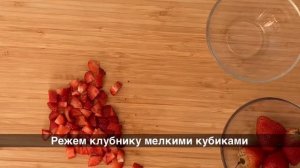 Творожная пасха с клубникой и изюмом