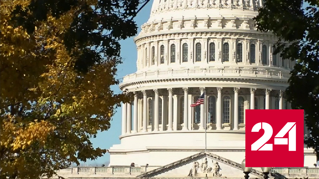 Конгрессмены США решили исключить из бюджета 300 млн долларов для Киева - Россия 24