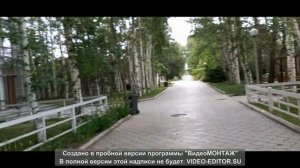 Пансионат "Витязь"