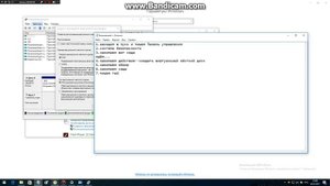 как добавить Локальный диск на 200 гигабайт=гб Fank