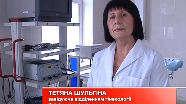 Гистероскопия в КСМ