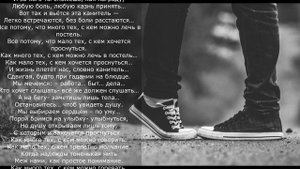 Стихотворение - Как много тех с кем можно лечь в постель