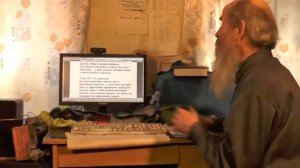 № 61  Жития святых. Во свете Библии.  Открытым   оком.