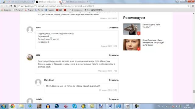 Качки против дрищей! Кто нравится девушкам? смотреть онлайн