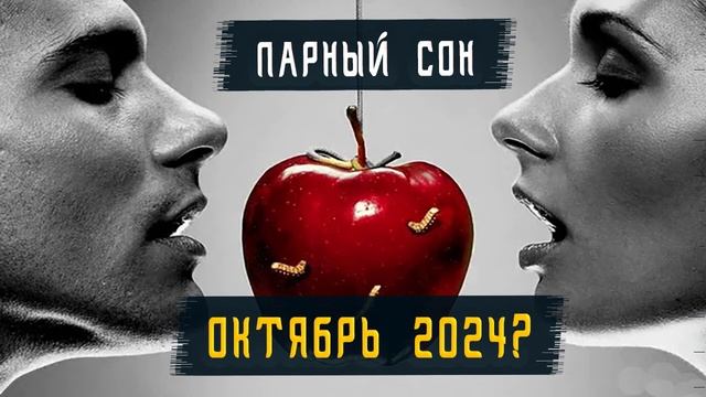 Проповедь блудникам и пророческие слова времени прихода Иисуса Христа! смотреть онлайн