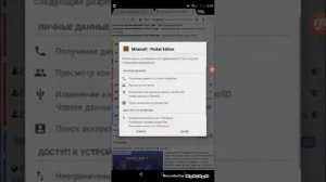 Как скачать Minecraft PE 1.0.0.7