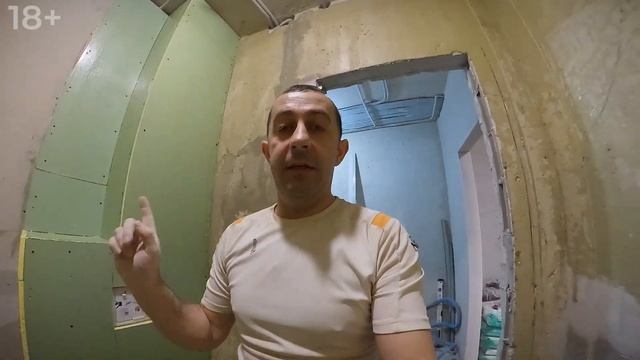 Гидроизоляция стен в ванной