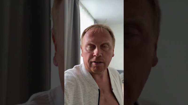 Питер