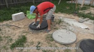 Установка канализационных люков