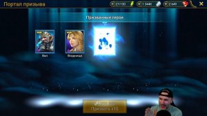 МЕНЯ ПОРВАЛО..... ЛЕГЕНДАРНОЕ ОТКРЫТИЕ темных осколков в Raid Shadow Legends