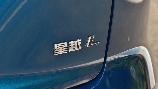 Geely Monjaro(Star Zone L) Внешний смотреть онлайн