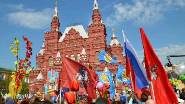 Окружающий мир. " Праздник 1 мая"
