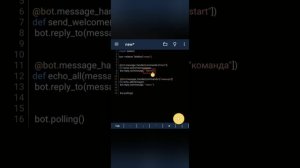 как сделать телеграм бота #pydroid3 #python  #программирование