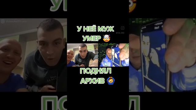 Артем Кузьмин ФСБ - У неё муж умер