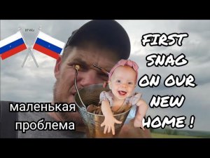 неправильное видео.  change of plans! изменение планов! Final Edit. sorry for the Confusion.