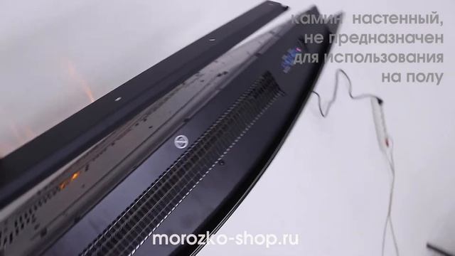 Настенный камин с обогревом ВЕЧЕР В ШАЛЕ, чёрный, имитация живого пламени, диммер, ПДУ 480890 смотреть онлайн