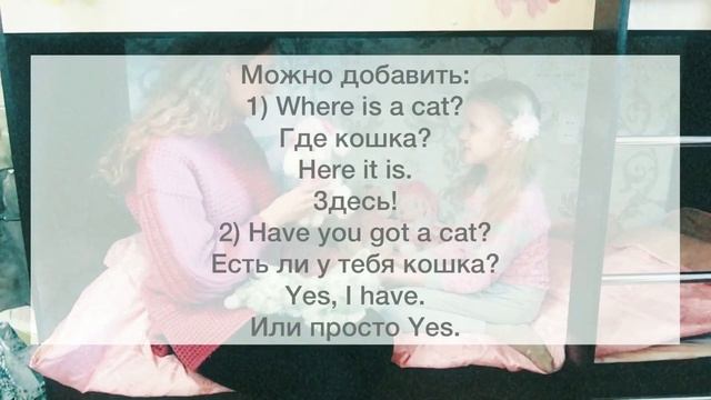 КАК ЗАНИМАТЬСЯ АНГЛИЙСКИМ С РЕБЁНКОМ ДОШКОЛЬНОГО ВОЗРАСТА ДОМА ? смотреть онлайн