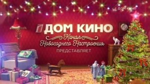 Смена логотипа (Дом кино, 01.12.2020)