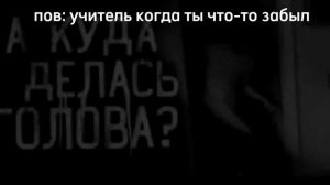 ох зря я туда полез