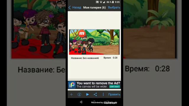 это тем кто не верил! смотреть онлайн