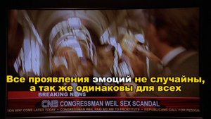 Профайлинг в кино