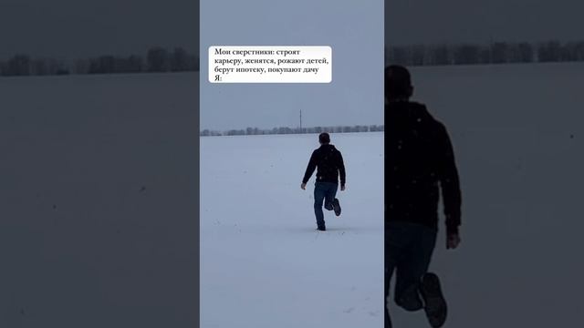 Сверстники и я: — смотреть онлайн видео бесплатно