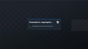 2 брата акробата, A Way Out, 1 запуск