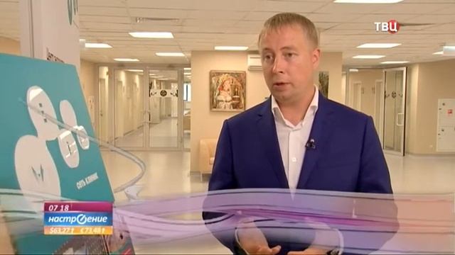 Центр поддержки пациентов МЕДСИ